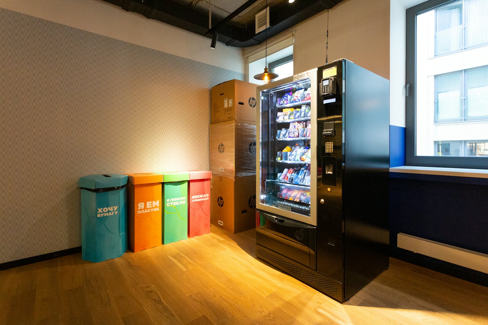 Vending machine in an office beside a wooden cabinet